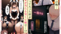 【FANZA同人紹介】 一獲千女〜女が当たる宝くじで一等を当てた男〜【美人ギャル親子編】