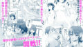 【FANZA同人紹介】 修学旅行前に女子校生になった話