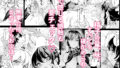 【FANZA同人紹介】 女子ヤリ部屋部の男根 甘トロふわふわママハーレム