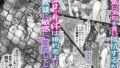 【FANZA同人紹介】 夏日  強気に文句を言いながらもエロい身体が反応してNTRれる保健医実習生の本。ver.