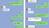 【FANZA同人紹介】 【実話】童貞マチアプ体験記！冴えないエンジニア（23）が愛を証明するまでwww