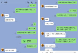 【FANZA同人紹介】 【実話】童貞マチアプ体験記！冴えないエンジニア（23）が愛を証明するまでwww