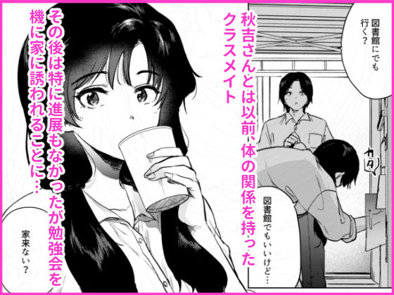 【FANZA同人紹介】 ゼロ距離のまなざし