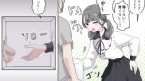 【FANZA同人紹介】 箱の中身当てゲーム3