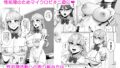 【FANZA同人紹介】 日直はマイクロビキニで3〜スケベなカッコで性処理活動〜