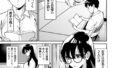 【FANZA同人紹介】 文学少女は性に溺れる