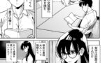 【FANZA同人紹介】 文学少女は性に溺れる