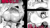 【FANZA同人紹介】 バスケ部ちゃんは性欲が強すぎる