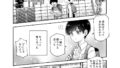 【FANZA同人紹介】 ボクの人権をあげるEX 学校で一番モテて金持ちで天才のエリートが誕生日プレゼントに人権をくれた話（しかも女）