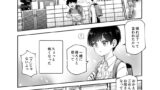 【FANZA同人紹介】 ボクの人権をあげるEX 学校で一番モテて金持ちで天才のエリートが誕生日プレゼントに人権をくれた話（しかも女）