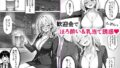 【FANZA同人紹介】 部下の人妻ギャル＜マイ＞の誘惑！寝取りSEXでイキまくり