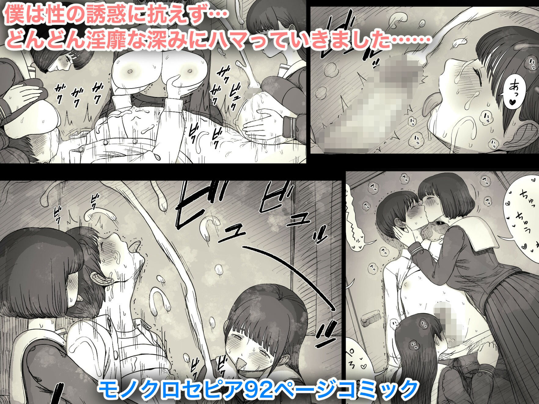 【FANZA同人紹介】 女学寮に誘われて2