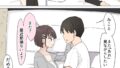 【FANZA同人紹介】 幼馴染の秘密3
