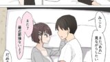 【FANZA同人紹介】 幼馴染の秘密3