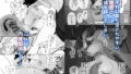 【FANZA同人紹介】 工学部の狸原さん