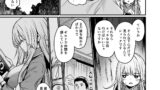 【FANZA同人紹介】 こんやはお楽しみです。