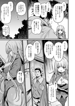 【FANZA同人紹介】 こんやはお楽しみです。