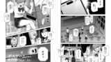 【FANZA同人紹介】 デスゲームだから仕方ないでしょ！？EX1限目 嫌がってんじゃないわよ！？いやオレは別に嫌がってない件