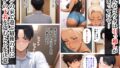 【FANZA同人紹介】 美巨乳黒ギャル人妻のむちむち濃厚甘サド生H 〜憧れの親友ママに筆おろししてもらう話〜