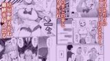 【FANZA同人紹介】 あたしがヒロインで良いんですか？