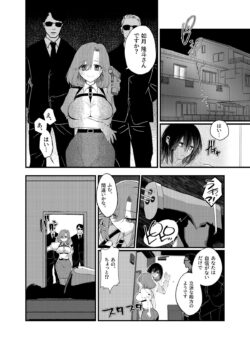 【FANZA同人紹介】 俺がTSしたかったわけじゃないのに！