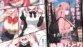 【FANZA同人紹介】 女子校生ストリートスナップシリーズ総集編【コミック6作品】＋【総集編限定1作品】