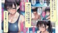 【FANZA同人紹介】 発情したドスケベ水泳部顧問とプールで乱れまくる話