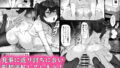【FANZA同人紹介】 俺の上京性生活「マタニティ姉妹編」