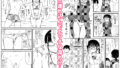 【FANZA同人紹介】 クラスの地味眼鏡オタク女とHしまくる漫画 総集編