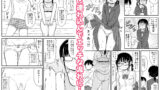 【FANZA同人紹介】 クラスの地味眼鏡オタク女とHしまくる漫画 総集編