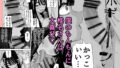 【FANZA同人紹介】 ちょっと待ってw彼氏のちんちんより陰キャ君のちんちんの方が気持ち良いんだけどw