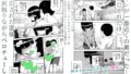 【FANZA同人紹介】 地元で評判の3美人の処女は全部オレが貰った！EX