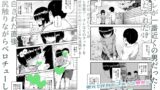 【FANZA同人紹介】 地元で評判の3美人の処女は全部オレが貰った！EX