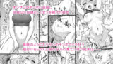 【FANZA同人紹介】 オジサン専用穴奴●ミカ