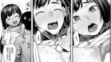 【FANZA同人紹介】 おばかなミノリちゃん