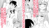 【FANZA同人紹介】 年上巨乳幼馴染にオナニー見られた結果、両想いだったからいちゃらぶえっちした