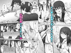 【FANZA同人紹介】 何でもしてくれると言う彼女を泣くまでイかせる！