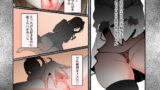 【FANZA同人紹介】 TSオナホール工場からえっちな女の子がひとり出荷される工程 アフターを添えて