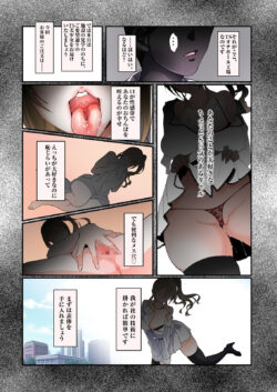 【FANZA同人紹介】 TSオナホール工場からえっちな女の子がひとり出荷される工程 アフターを添えて
