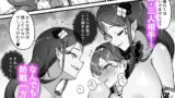 【FANZA同人紹介】 百濁の塔 -弐-