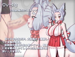 【FANZA同人紹介】 旧校舎の大妖怪