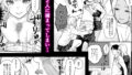 【FANZA同人紹介】 クラスのクールギャルと呼び出し×××3