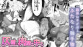 【FANZA同人紹介】 白狼剣士ハティちゃんのえっちな冒険の書