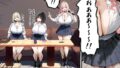 【FANZA同人紹介】 彼氏と喧嘩するたびに僕のチンポでオナニーするギャル3