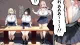 【FANZA同人紹介】 彼氏と喧嘩するたびに僕のチンポでオナニーするギャル3