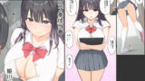 【FANZA同人紹介】 ご奉仕活動〜とある田舎の女子校性活〜