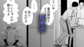 【FANZA同人紹介】 素股だけって言ったのに…ヌルっと挿入されちゃった 優等生のおもちゃ3