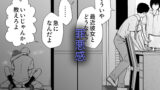 【FANZA同人紹介】 素股だけって言ったのに…ヌルっと挿入されちゃった 優等生のおもちゃ3