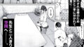 【FANZA同人紹介】 セックス向上性感クリニック！