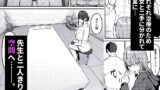 【FANZA同人紹介】 セックス向上性感クリニック！